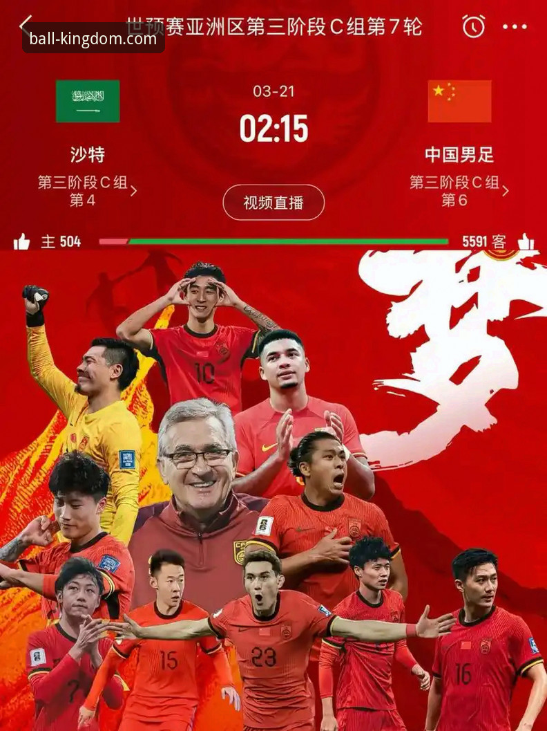球王会最新下载2026最新版本 揭秘球王会最新下载2026最新版本:体育赛事平台的技术深度评测
