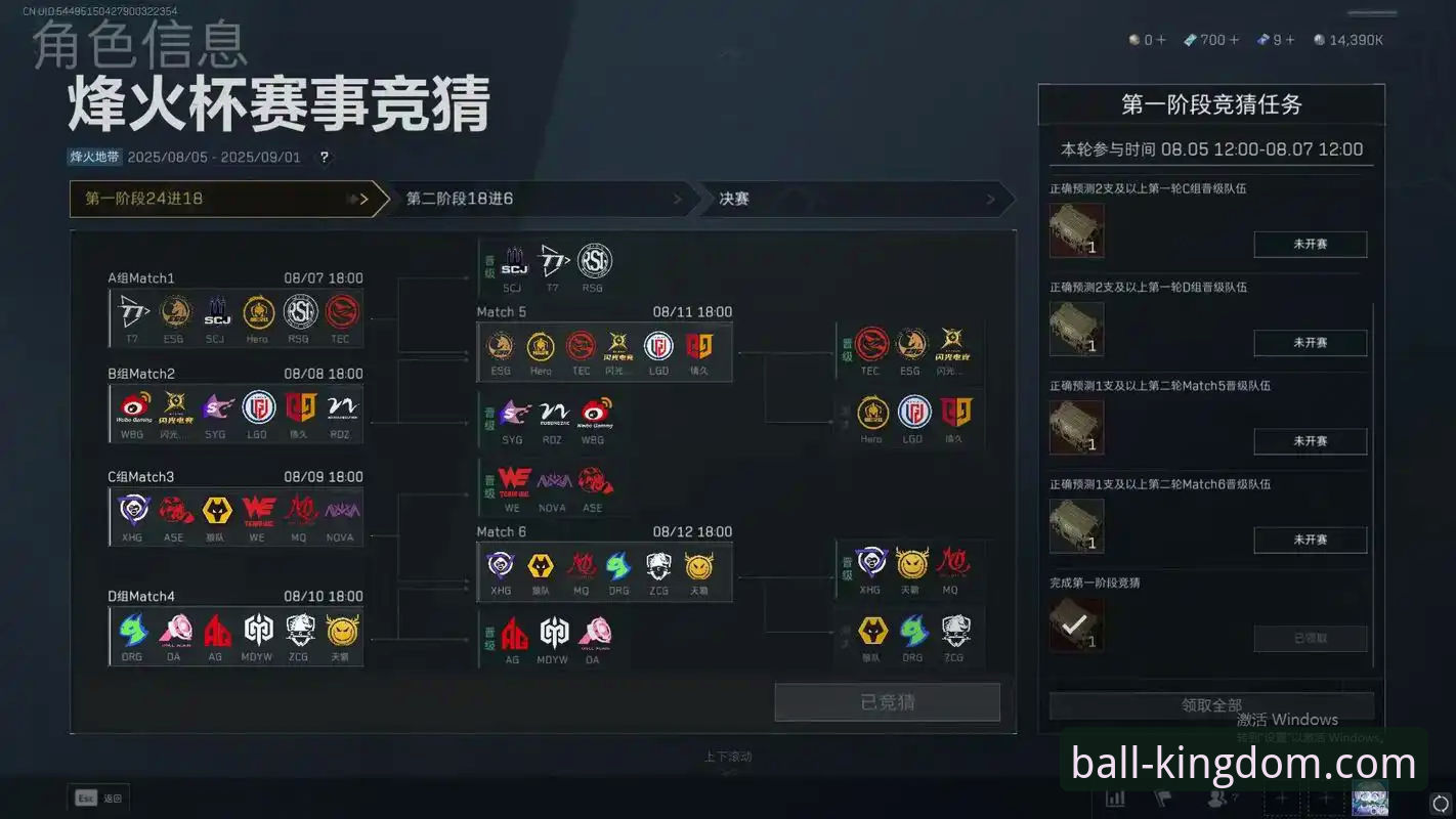 球王会竞猜 传统观赛 vs 球王会竞猜:哪种方式更能点燃赛事激情?